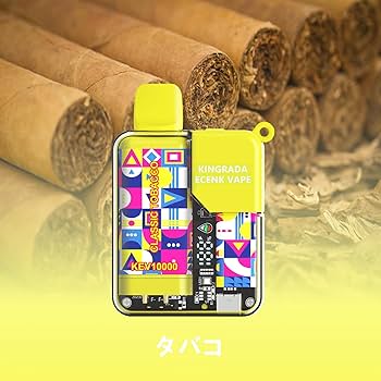 イプ商品です Amazon | 電子タバコ VAPE ベイプ シーシャ 9500回吸引可能 10